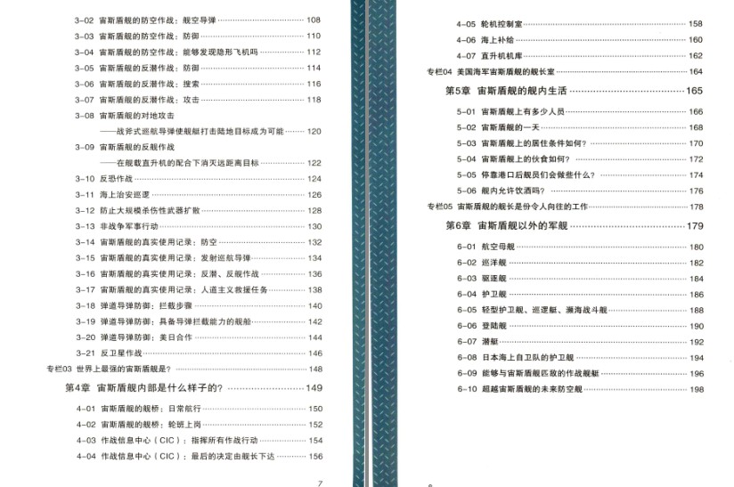 QQ截图20230715070915.png