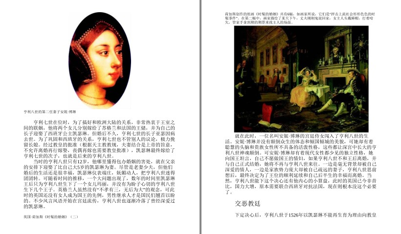 QQ截图20230803071404.png