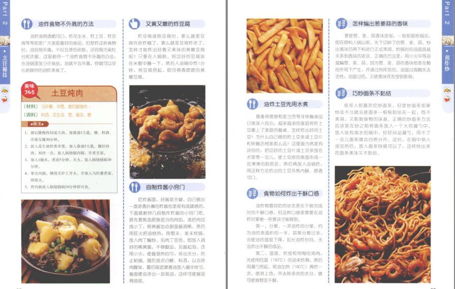 QQ截图20230622085834.png