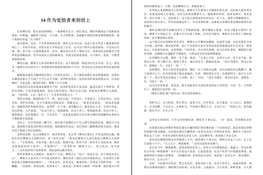 QQ截图20221209140531.png