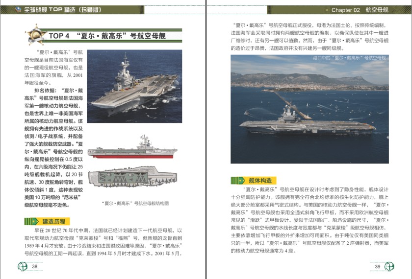 QQ截图20231202193323.png