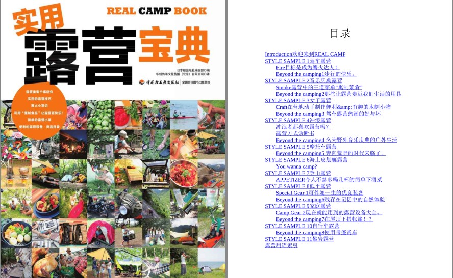 QQ截图20230723090304.png