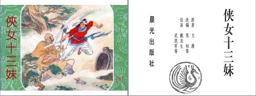 QQ截图20230909191440.png