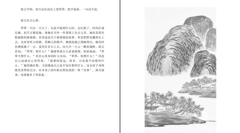 QQ截图20230621200932.png