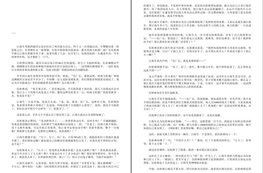 QQ截图20230318222302.png