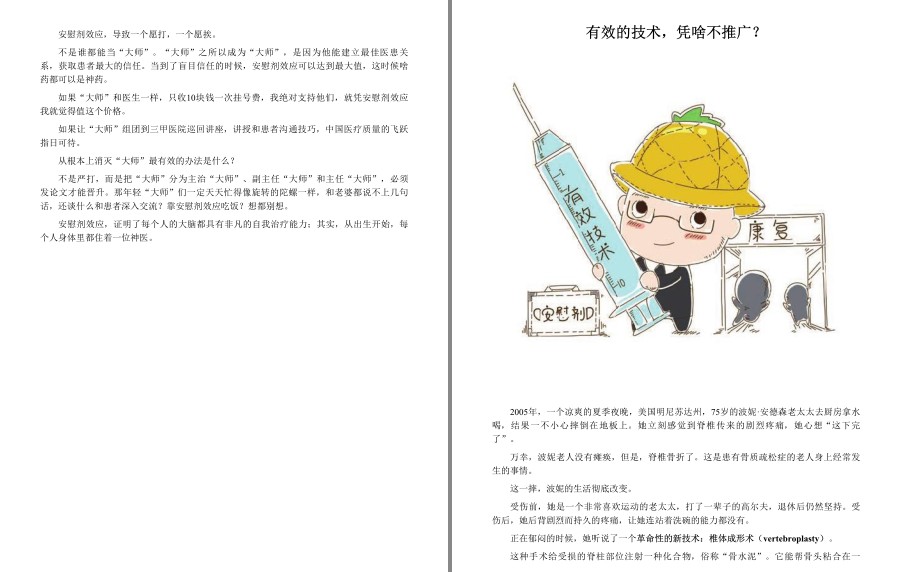 QQ截图20230605070852.png