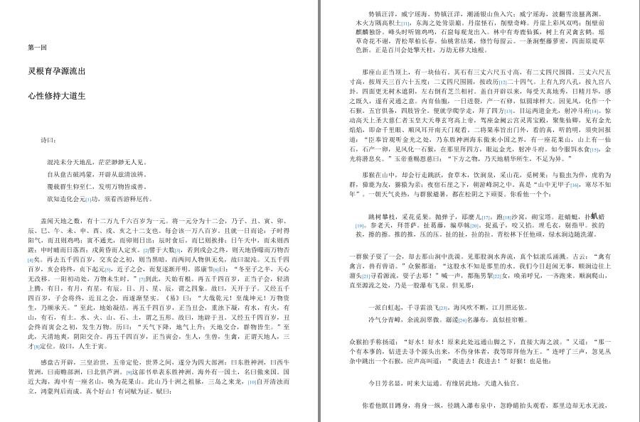 QQ截图20221109215221.jpg