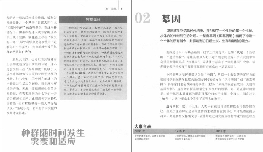 QQ截图20231213155033.png