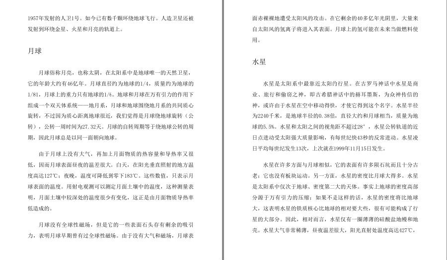 QQ截图20230602102711.png