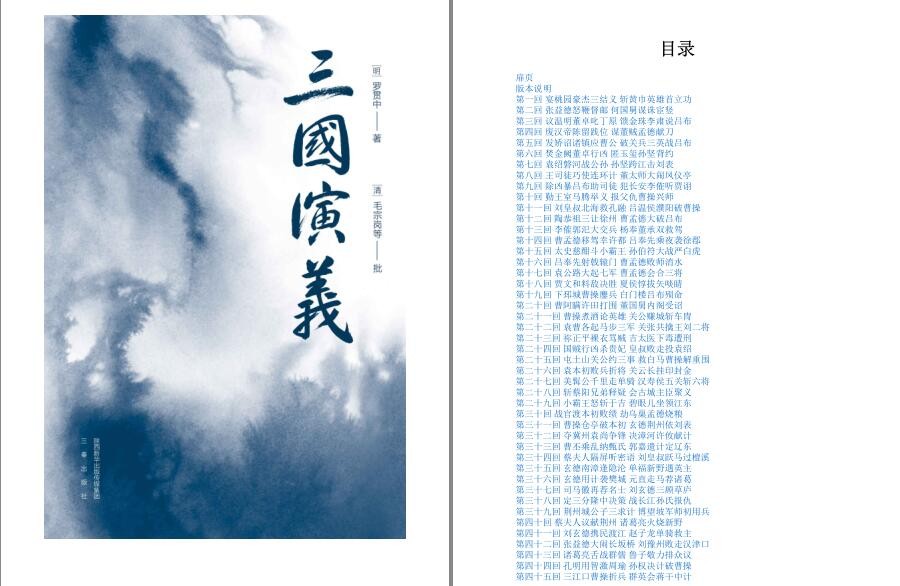 QQ截图20221109215119.jpg