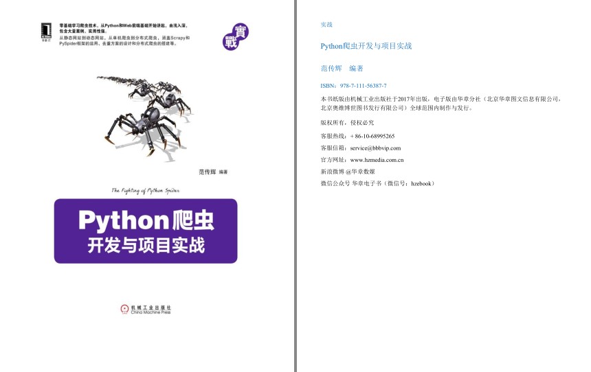 QQ截图20230829085042.png