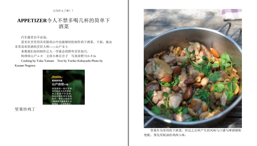 QQ截图20230723090649.png