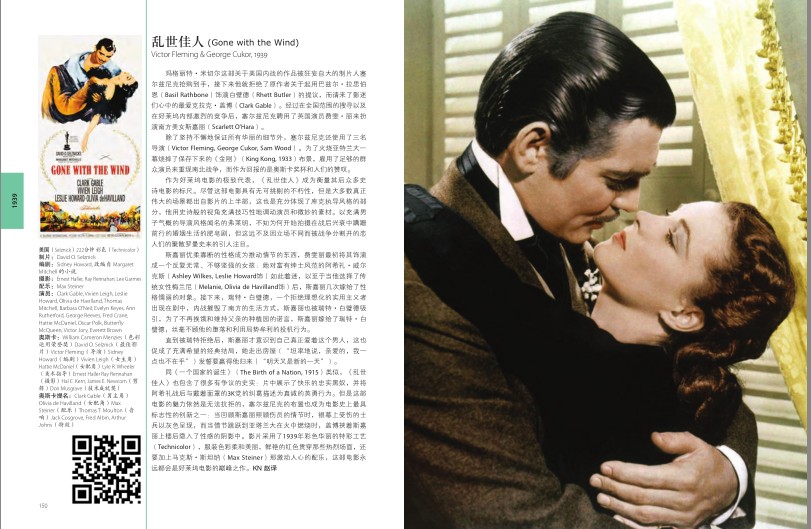 QQ截图20231214190823.png