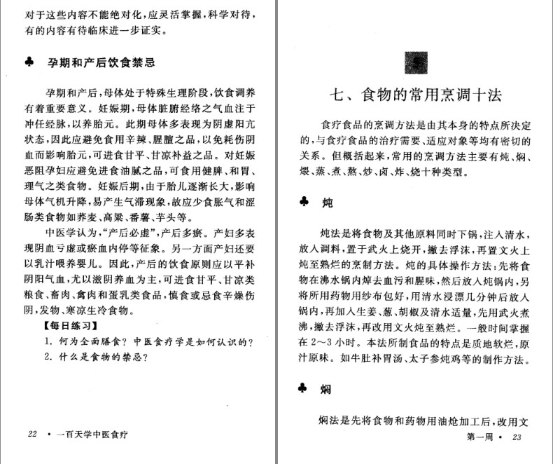 QQ截图20230913145738.png
