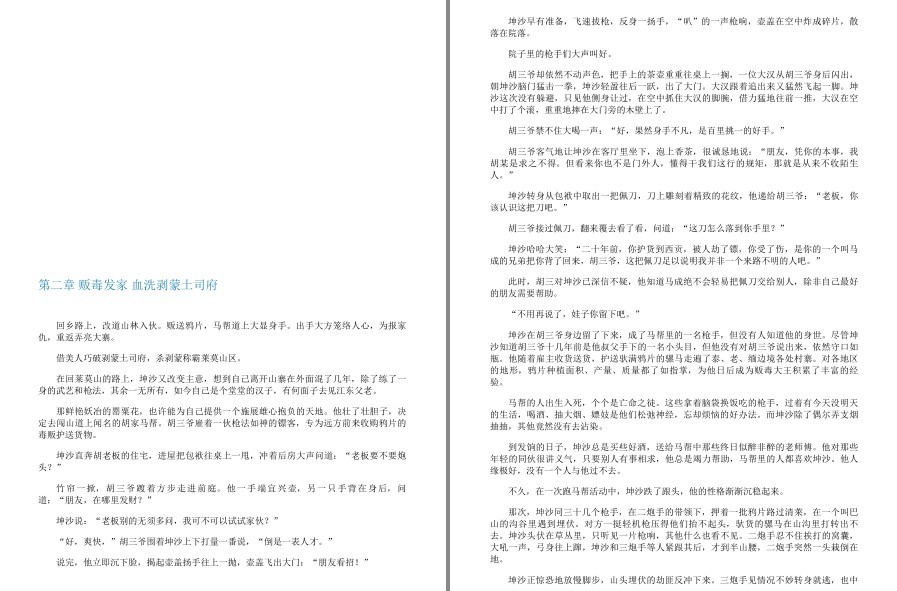 QQ截图20230404082948.png