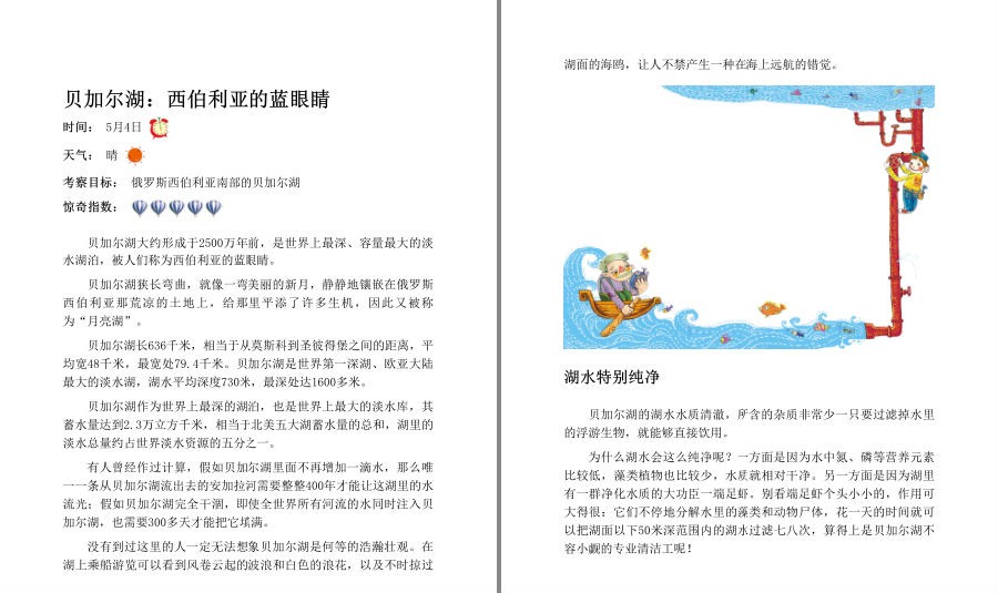 QQ截图20230602104004.png
