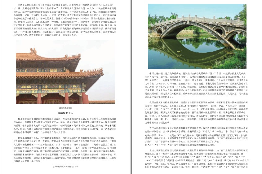 QQ截图20230804210649.png