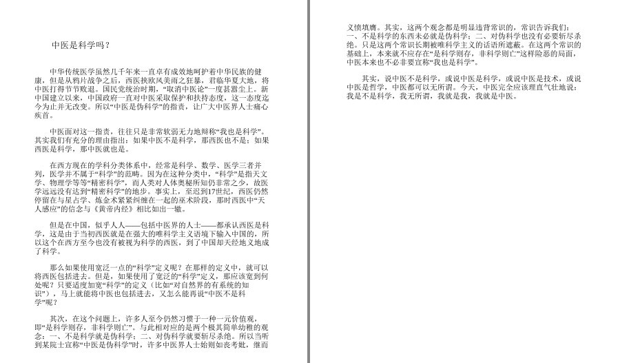 QQ截图20230117194949.png