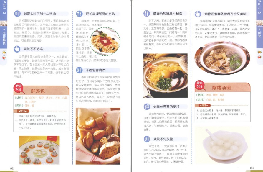 QQ截图20230622085910.png