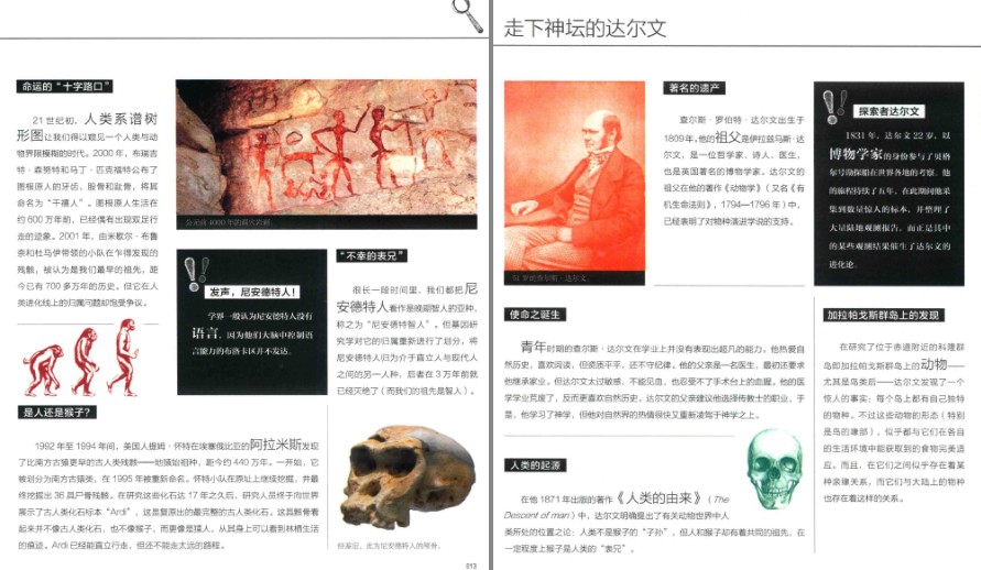 QQ截图20230706075812.png