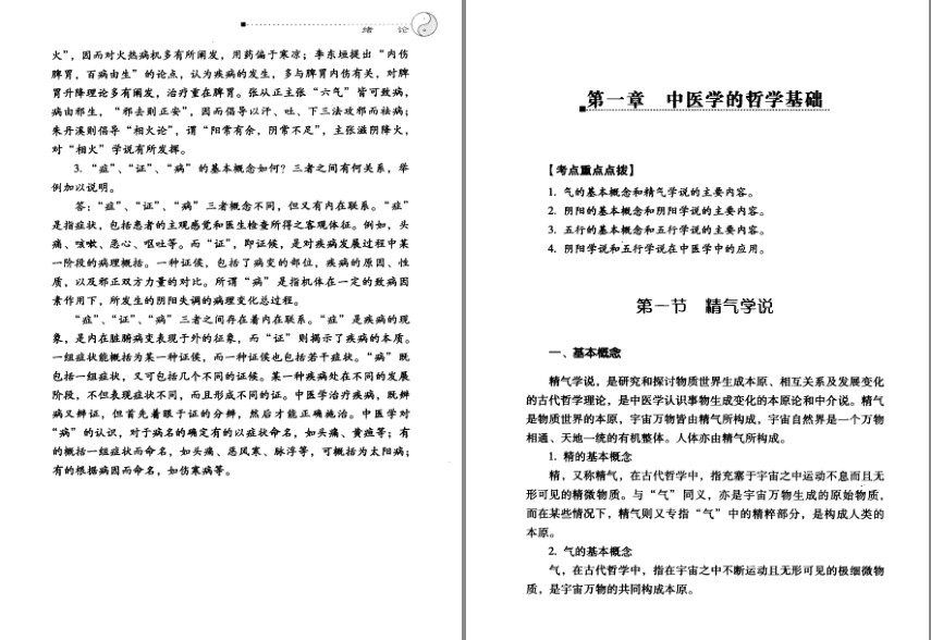 QQ截图20231213214228.png