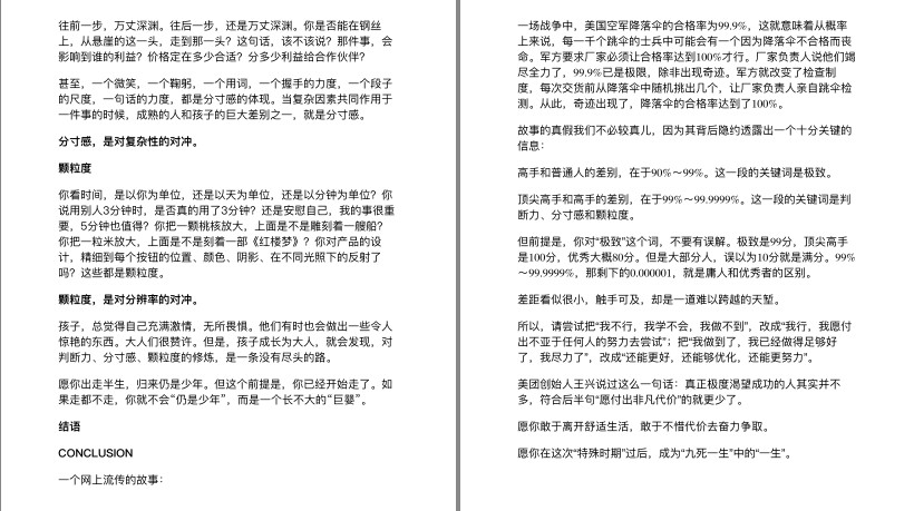 QQ截图20230619102558.png