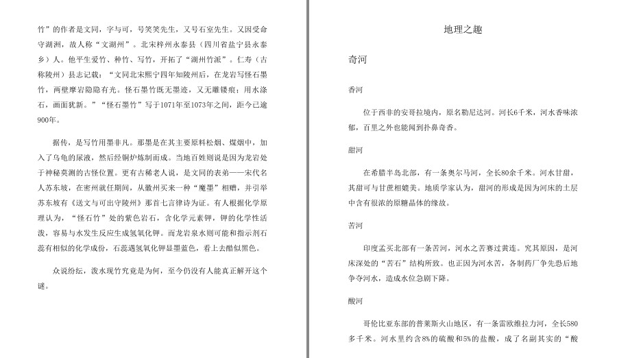 QQ截图20230602102920.png