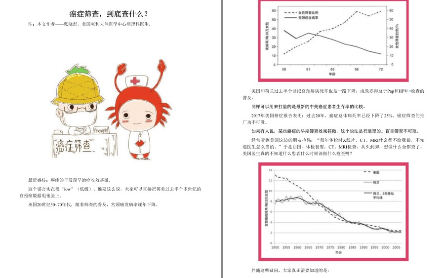 QQ截图20230605070958.png