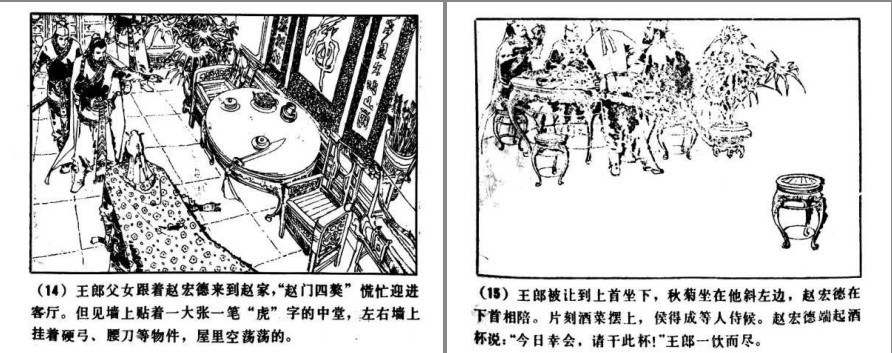 QQ截图20230911095012.png