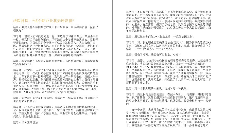 QQ截图20230125152052.png