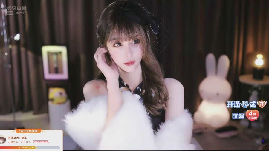 暴风截图2023711921968.jpg