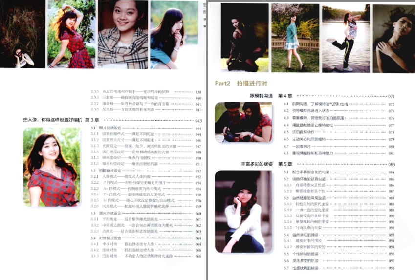 QQ截图20230805165535.png