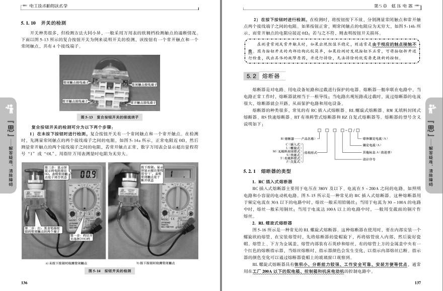 QQ截图20230805162439.png