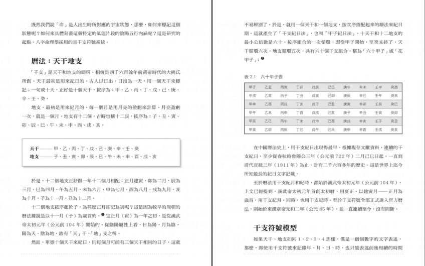 QQ截图20230809144946.png