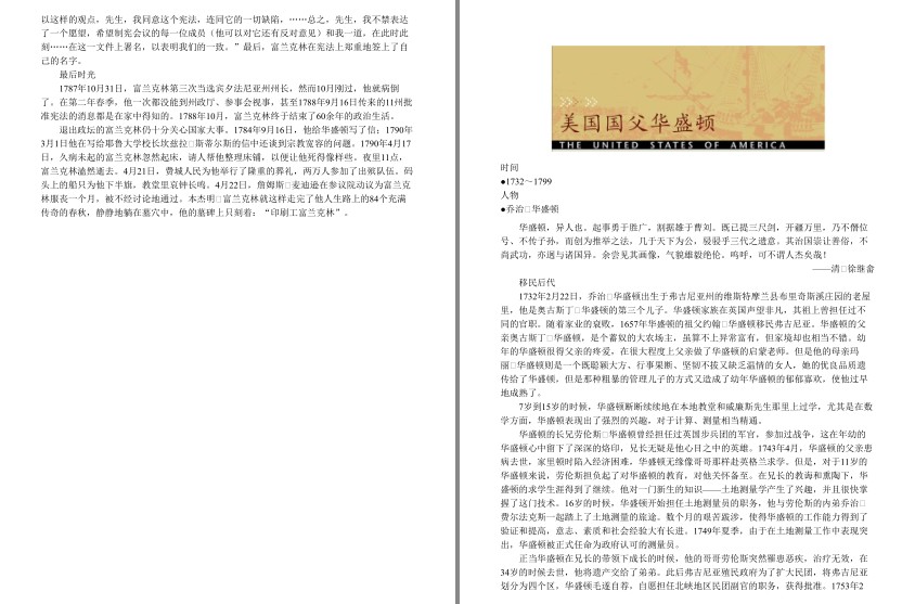 QQ截图20230801074632.png