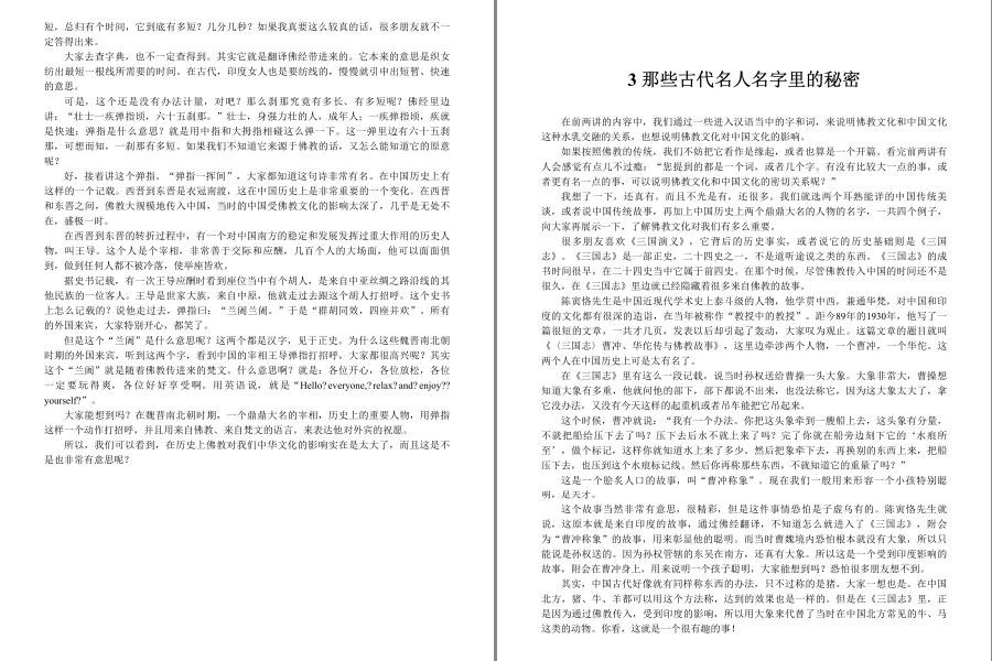 QQ截图20221209140512.png