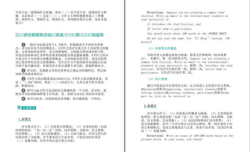 QQ截图20230619100902.png