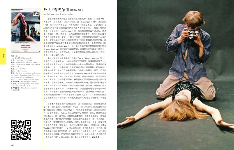 QQ截图20231214190843.png