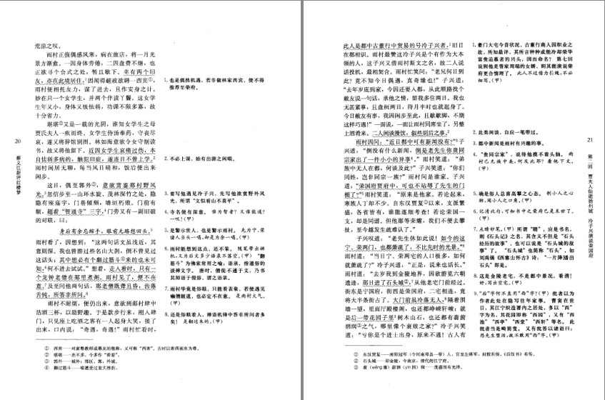 QQ截图20231118111000.png