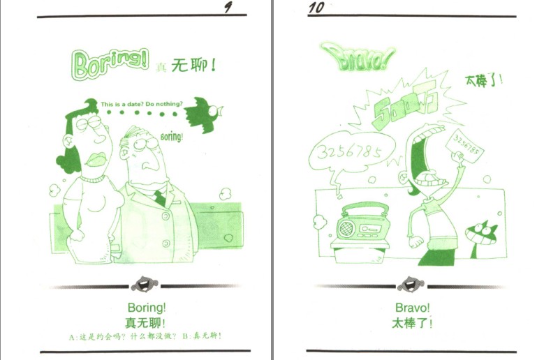 QQ截图20230917201834.png