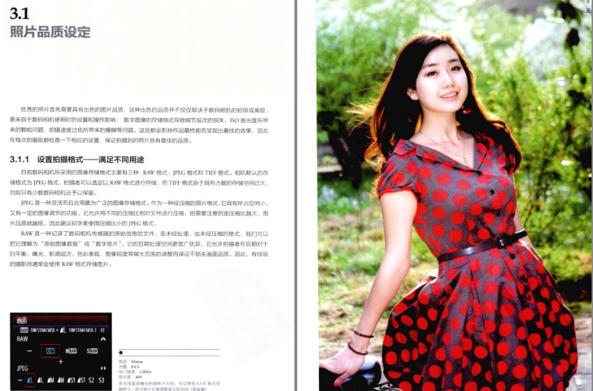 QQ截图20230805165638.png