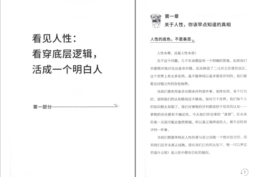 QQ截图20230829070006.png