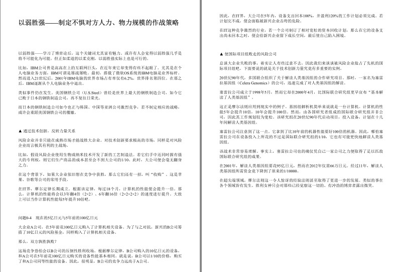 QQ截图20230827195557.png