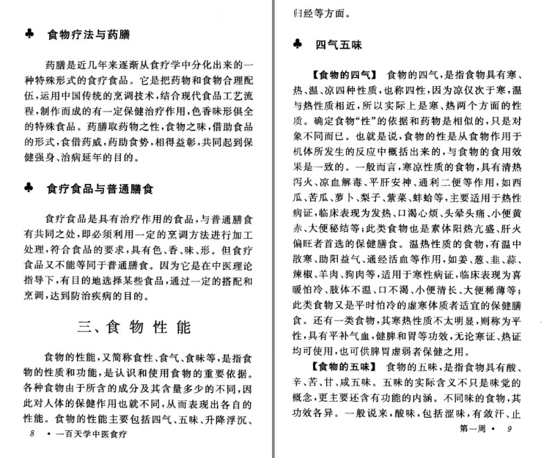 QQ截图20230913145715.png