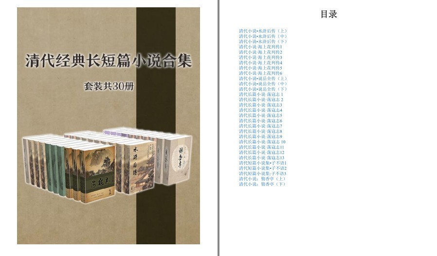 QQ截图20230322090748.png