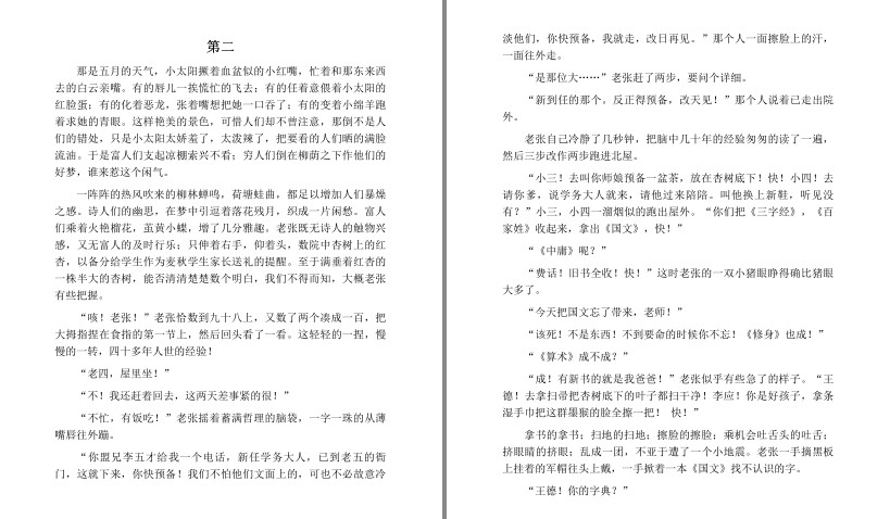 QQ截图20230703104413.png