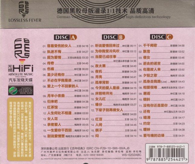QQ截图20230727220034.png