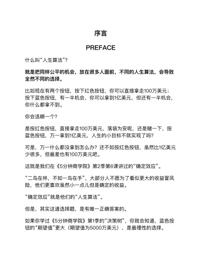 QQ截图20230619102534.png