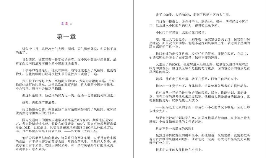 QQ截图20221203214709.png