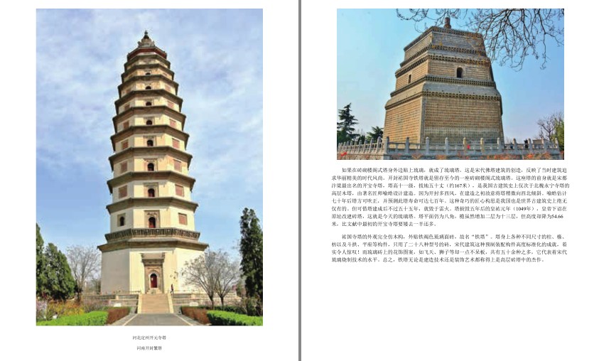 QQ截图20230804210752.png